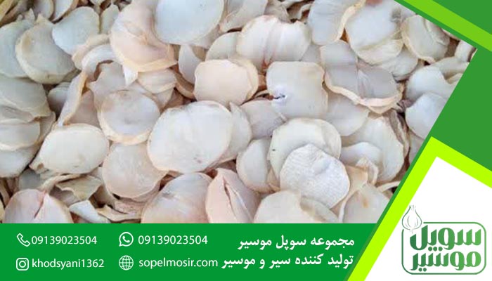 قیمت امروز موسیر اصفهان به صورت عمده