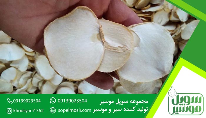 خرید موسیر صادراتی برای کشور ترکیه