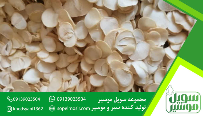 موسیر پلاکی عمده + خرید مستقیم از سورتینگ