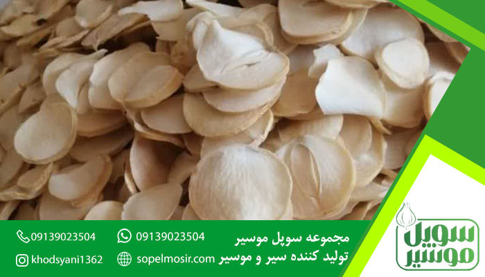 موسیر پلاکی عمده + خرید مستقیم از سورتینگ